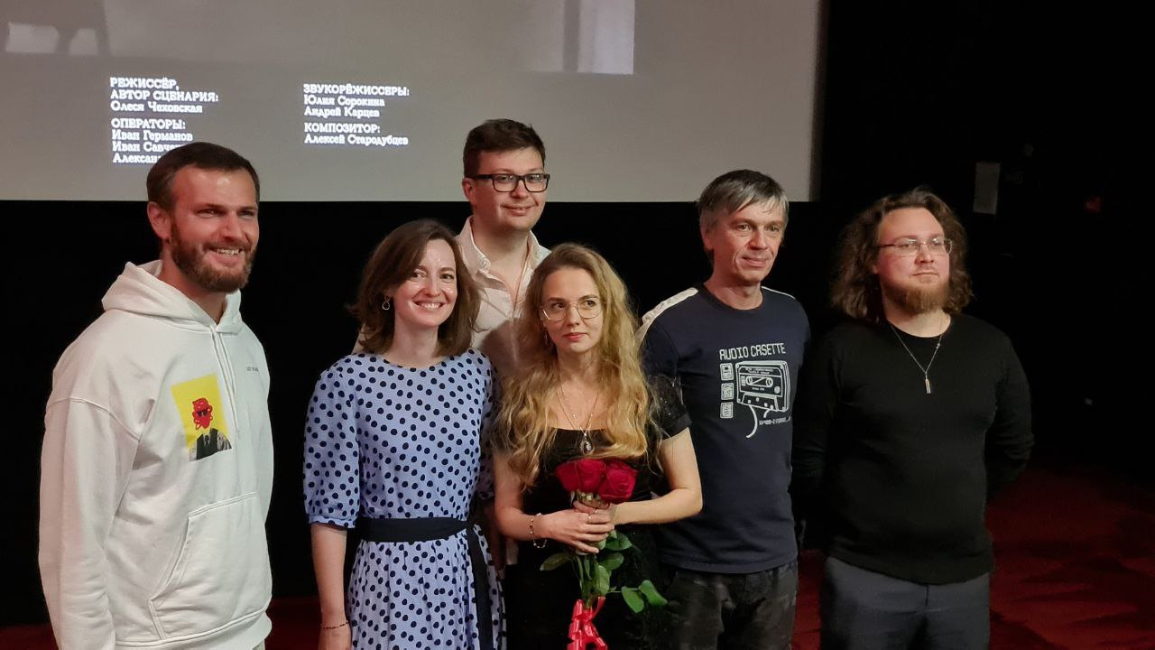 Feature film premiere
